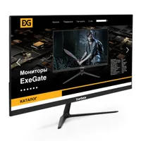 Монитор 21.5" ExeGate ProSmart EV2207A EX294343RUS, 1920x1080, VA, 75Hz, Speakers (VGA, HDMI)