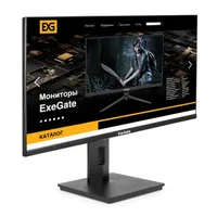Монитор 27" ExeGate Combat EG2707A EX295595RUS, 2560x1440, IPS, 165Hz, Speakers (2xHDMI, DP)