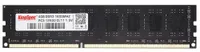 Оперативная память 4Gb KingSpec KS1600D3P13504G, DDR III, PC-12800, 1600MHz, 1.35V
