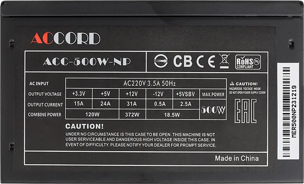 Блок питания 500Вт, Accord ACC-500W-NP, ATX