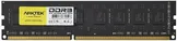 Оперативная память 8Gb Arktek AKD3S8P1600, DDR III, PC-12800, 1600MHz
