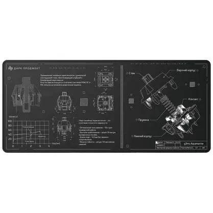Коврик для мыши Дарк Проджект MD3a Aquamarine, черный (DP-MD-0041)