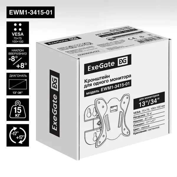 Кронштейн ExeGate EWM1-3415-01 (EX297368RUS)