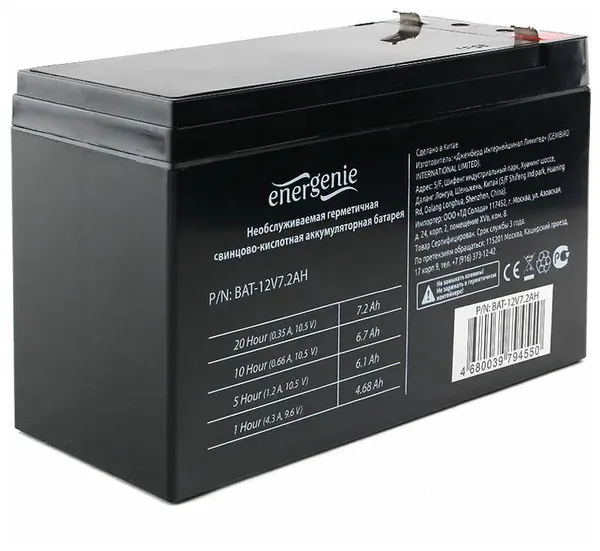 12V / 7.2Ah, аккумулятор для UPS, Gembird/EnerGenie BAT-12V7.2AH