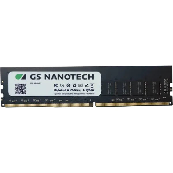 Оперативная память 16Gb Nanotech GS001D4016T02C0, DIMM DDR IV, PC-25600, 3200MHz