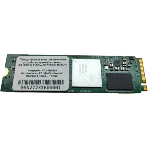 512Gb SSD Nanotech GS027 GS027E512M20С0, (3200/1200), NVMe M.2