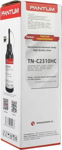 Тонер Pantum TN-C2310HC черный