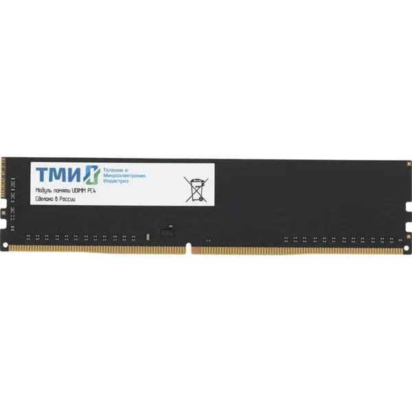 Оперативная память 8Gb ТМИ ЦРМП.467526.005-01, DIMM DDR IV, PC-25600, 3200MHz, OEM
