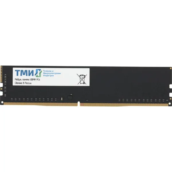 Оперативная память 16Gb ТМИ ЦРМП.467526.005-03, DIMM DDR IV, PC-25600, 3200MHz, OEM