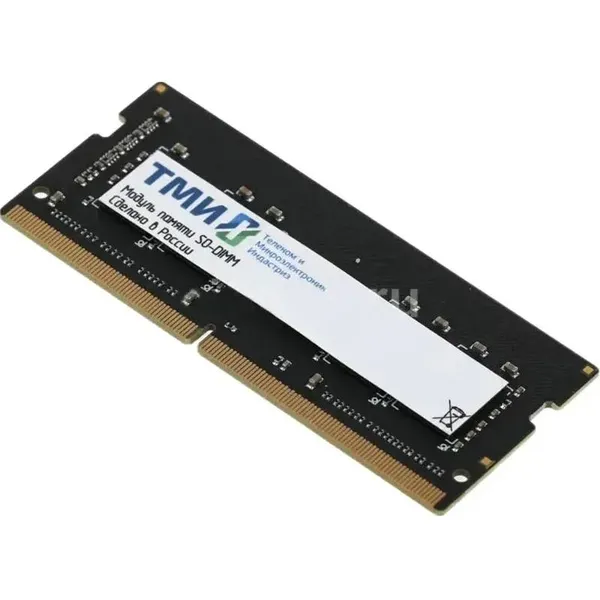 Оперативная память для ноутбука 8Gb ТМИ ЦРМП.467526.007-01, SODIMM DDR IV, PC-25600, 3200MHz, OEM