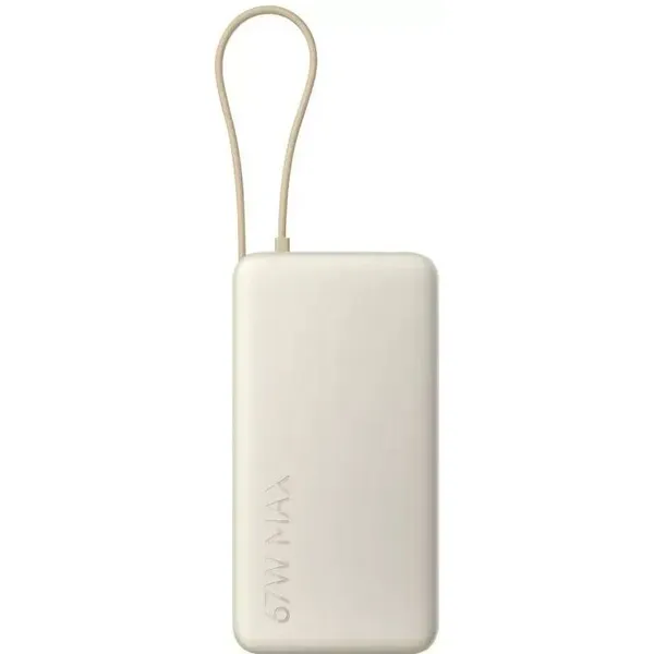 Внешний аккумулятор 20000мАч Xiaomi Power Bank PB2067 BHR089WCN, бежевый