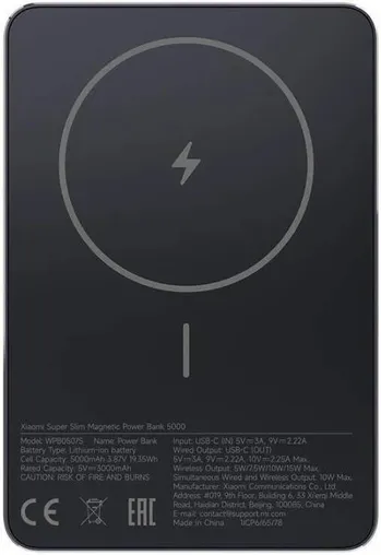 Внешний аккумулятор 5000мАч Xiaomi Magnetic Power Bank Black BHR08PMGL